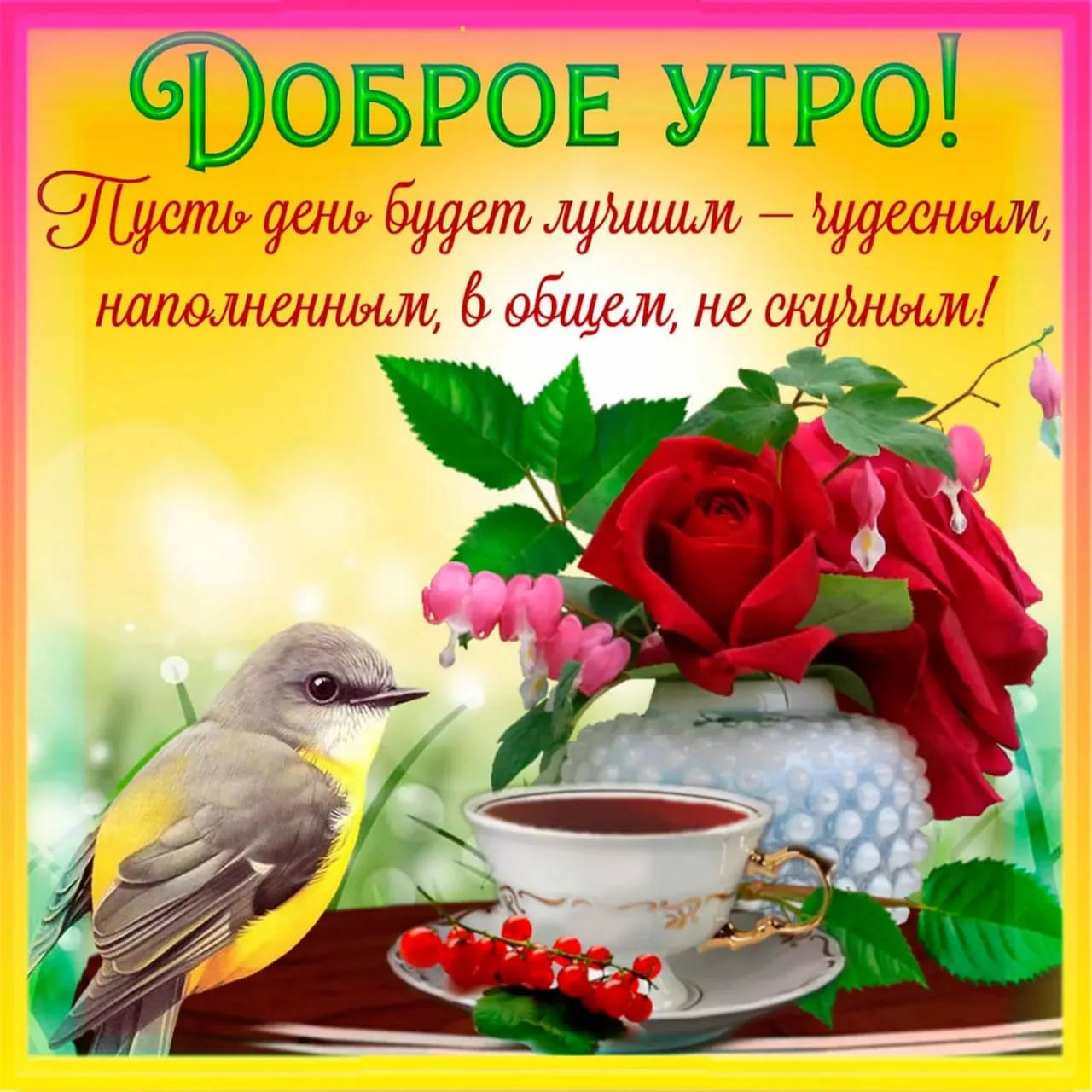 ‼️С добрым утром, анон: крутая подборка законов, которые вступают в силу сегодня