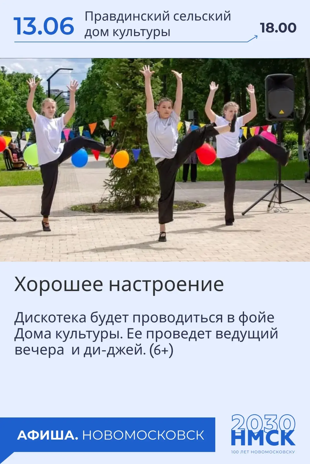 Для тех, кто хочет отдохнуть вне Тулы