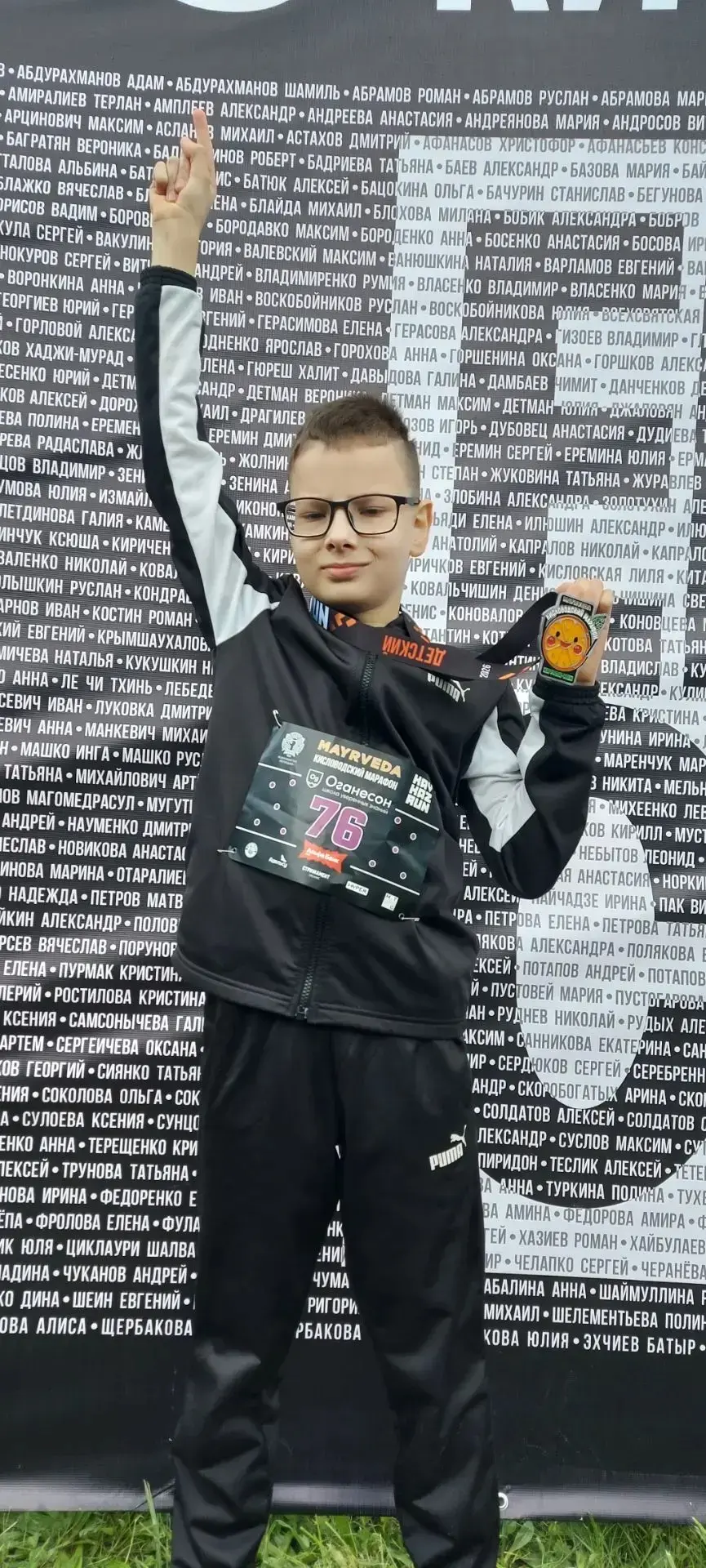 Поздравляем Амплеева Александра - призера детского всероссийского забега «Кавказ РАН».