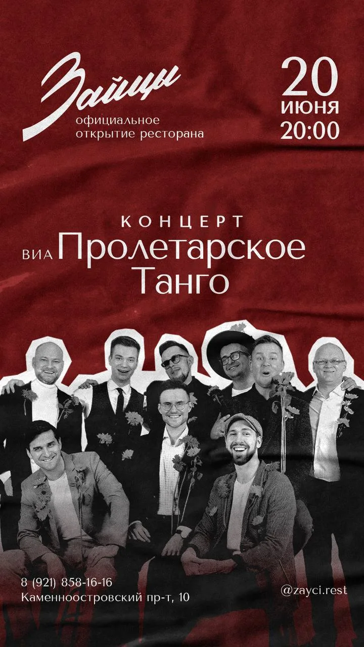 Ресторан, о котором точно будут говорить этим летом 📀

На территории Ленфильма официально откроется