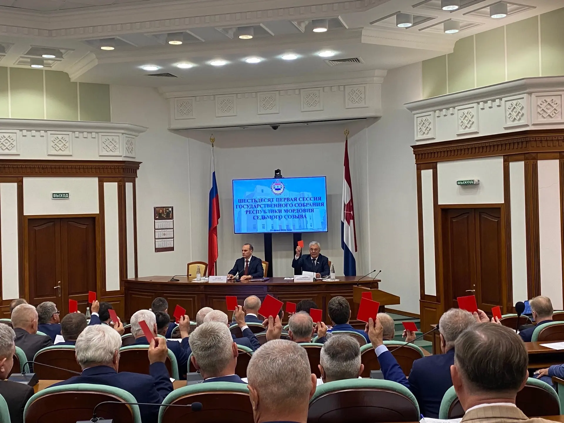 На шестьдесят первой сессии Государственного Собрания Республики Мордовия седьмого созыва депутатами