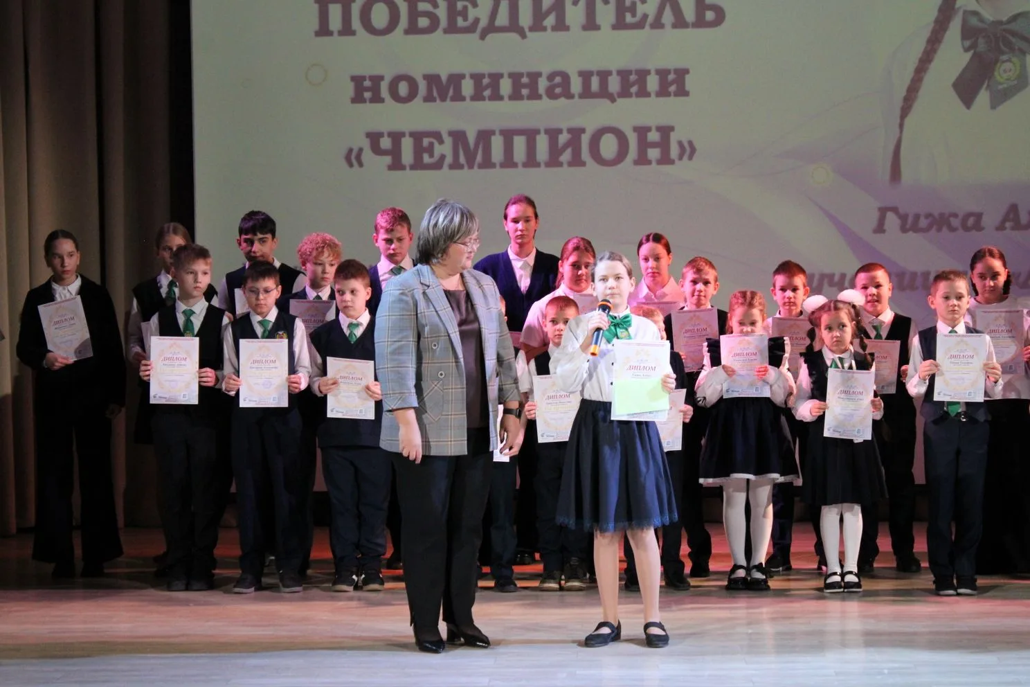 📢 Сегодня в нашей школе прошло торжественное награждение участников проекта «Ты - лучший!»  👩‍🏫 Для 
