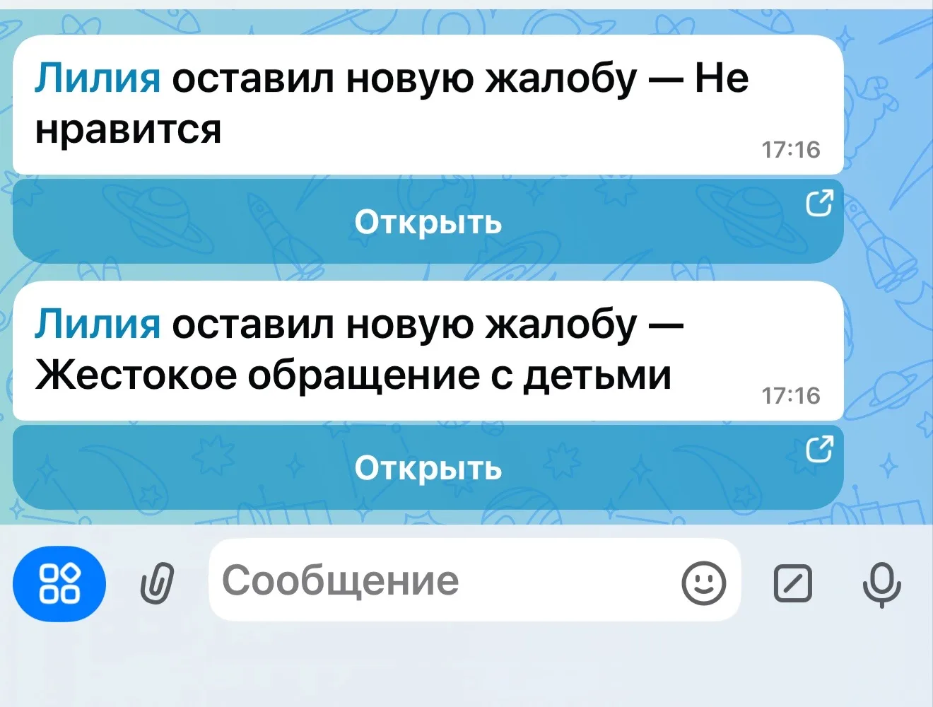 Я же говорю с головой проблемы