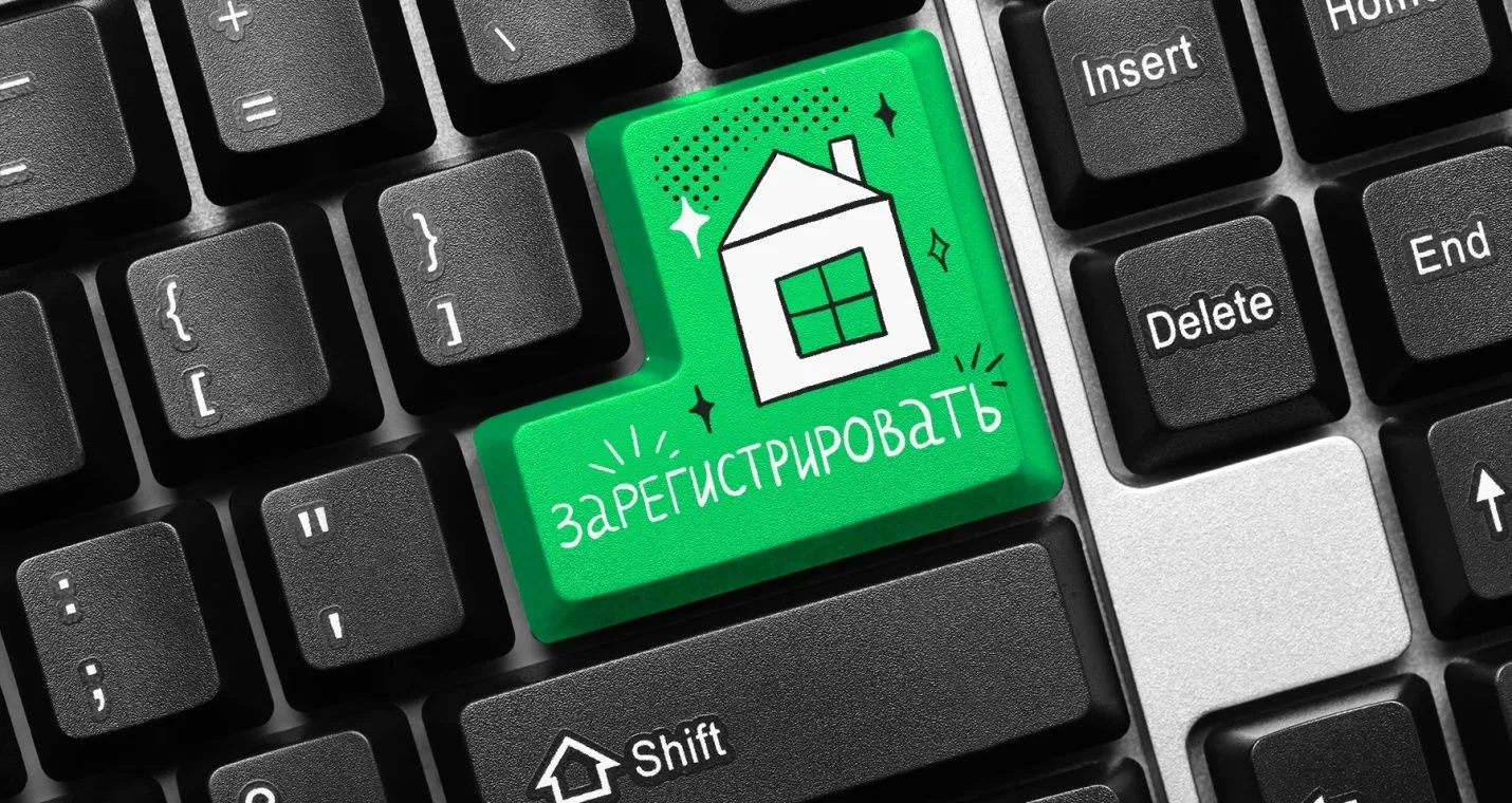 ⚠️Напоминаем застройщикам о необходимости государственной регистрации прав на объекты д...
