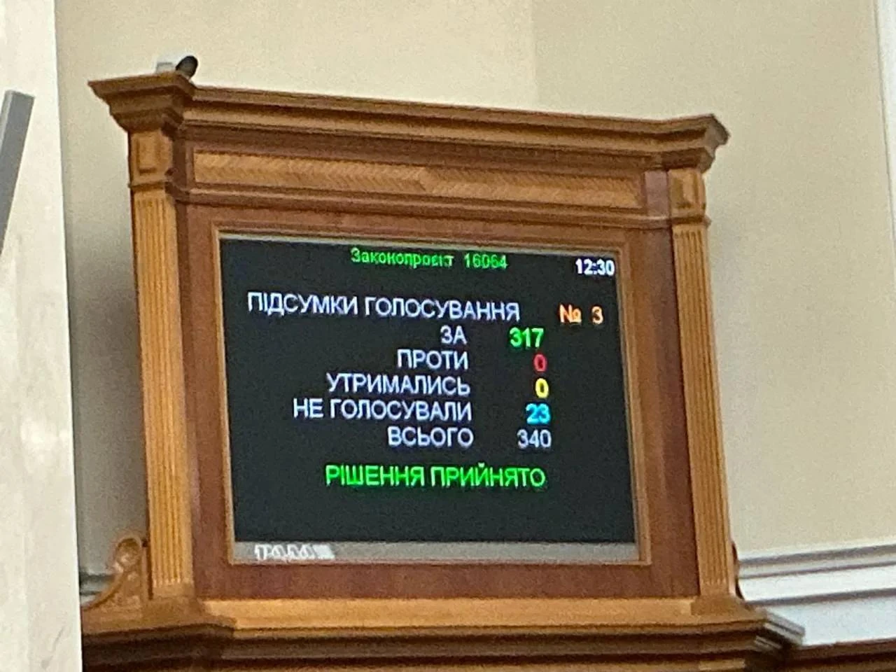 Кравченко уволили с должности генпрокурора Украины.  🔘 Подписаться Украина Реалити в МАХ