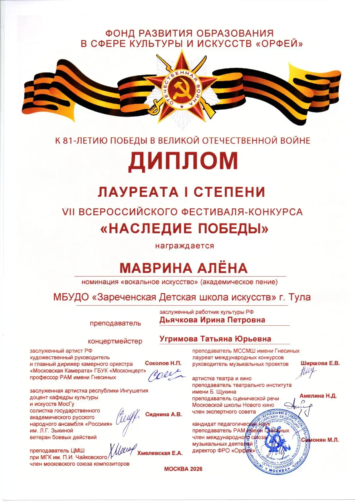 Медиа публикации