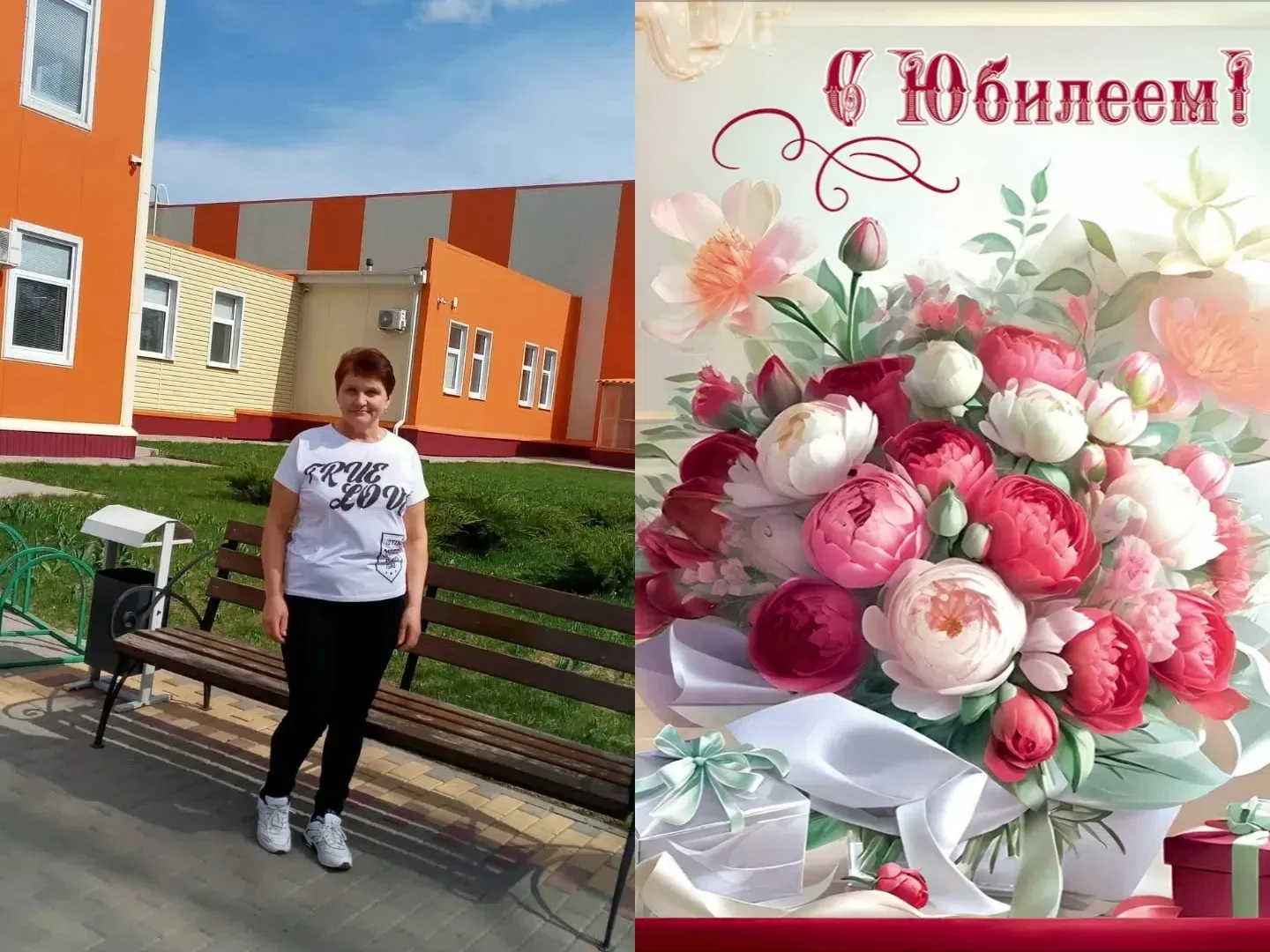 С Юбилеем со Дня рождения поздравляем Степанищеву Надежду Александровну!!!