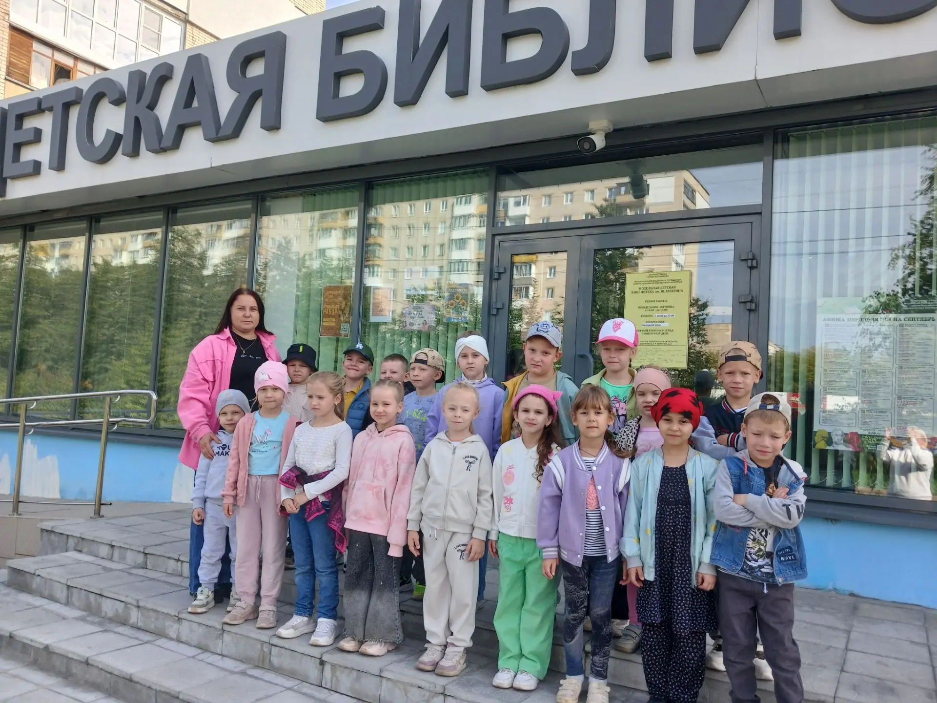 Сегодня ребята  подготовительной группы"Сказка" побывали в библиотеке — и это было наст...