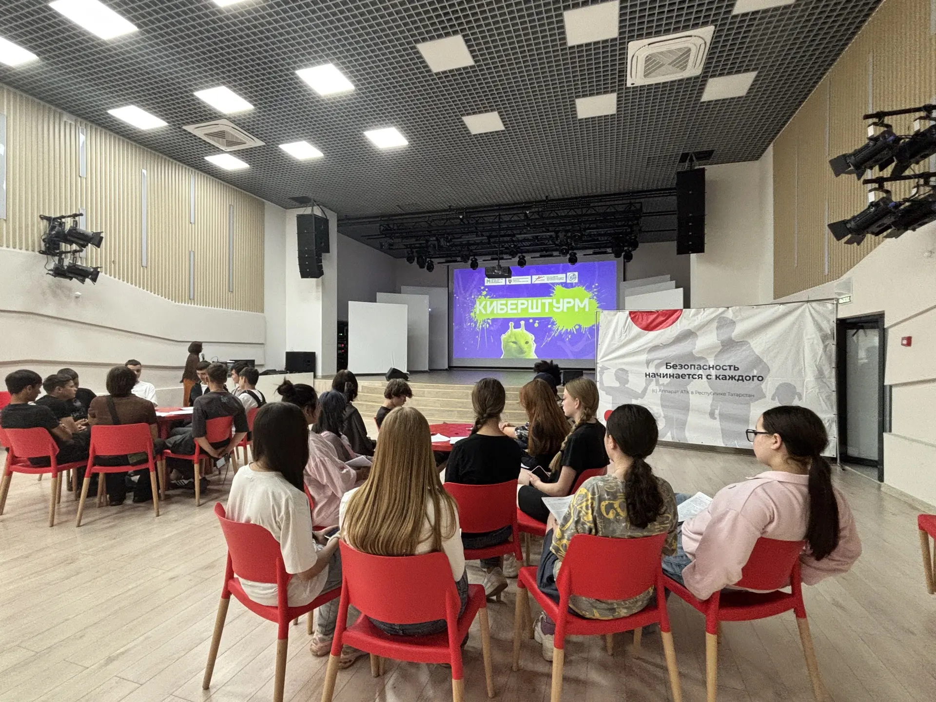 🌟 Внимание, юные кибергерои! 🌟

В Молодёжном центре прошёл захватывающий квиз по цифровой грамотно