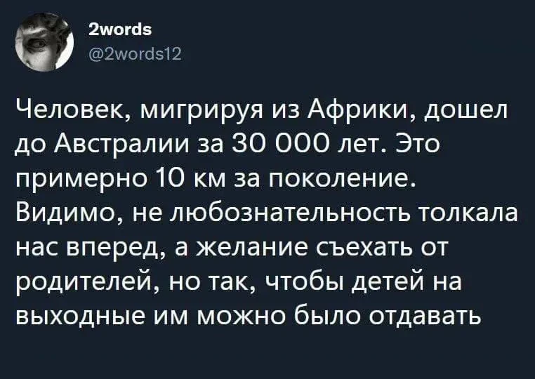 Эволюция - эволюцией, но родственные связи важнее 😆
