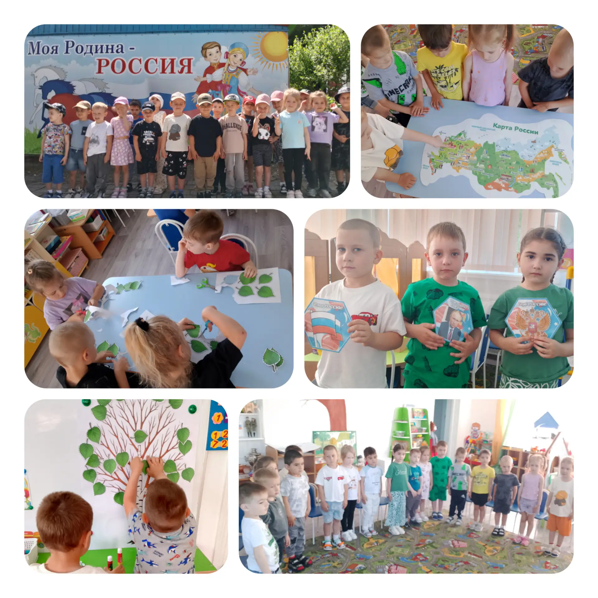 🇷🇺✨ В нашей группе прошла неделя, посвященная Дню России! 🌟🎉 Мы изучали нашу страну, её природу,