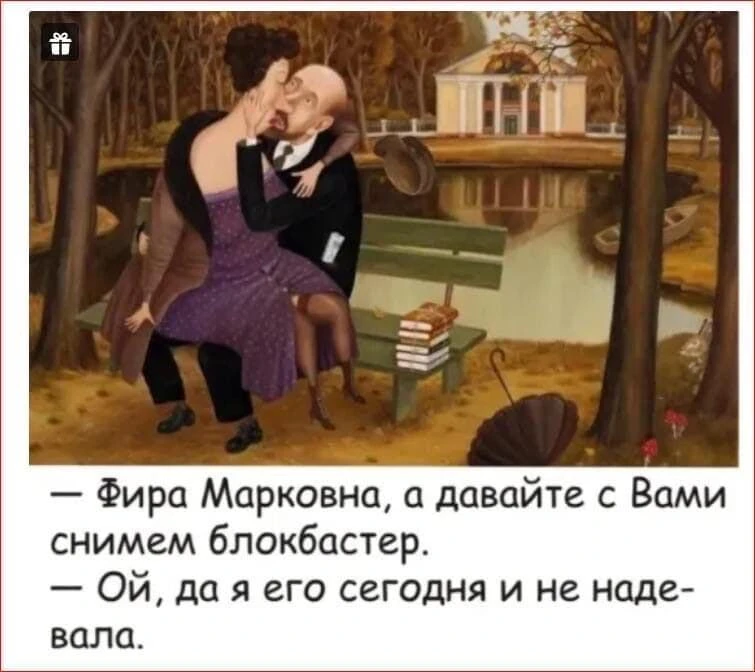 ЕВРЕЙСКИЙ ДВОРИК 😂