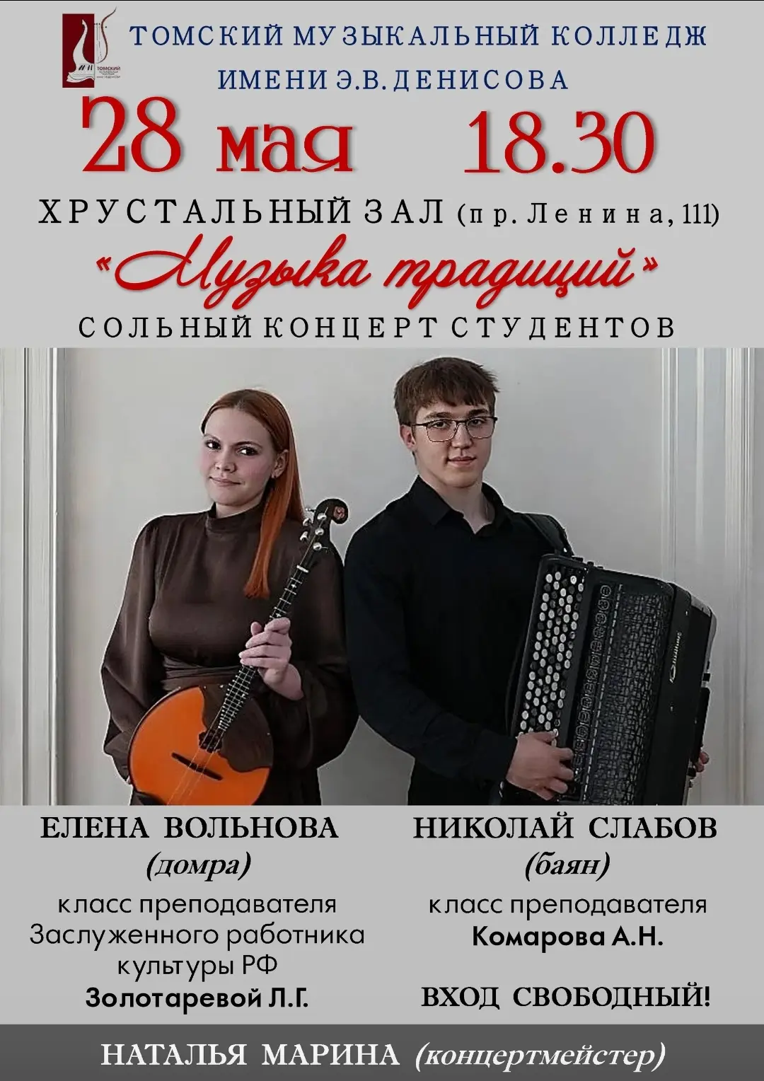 Дорогие друзья!