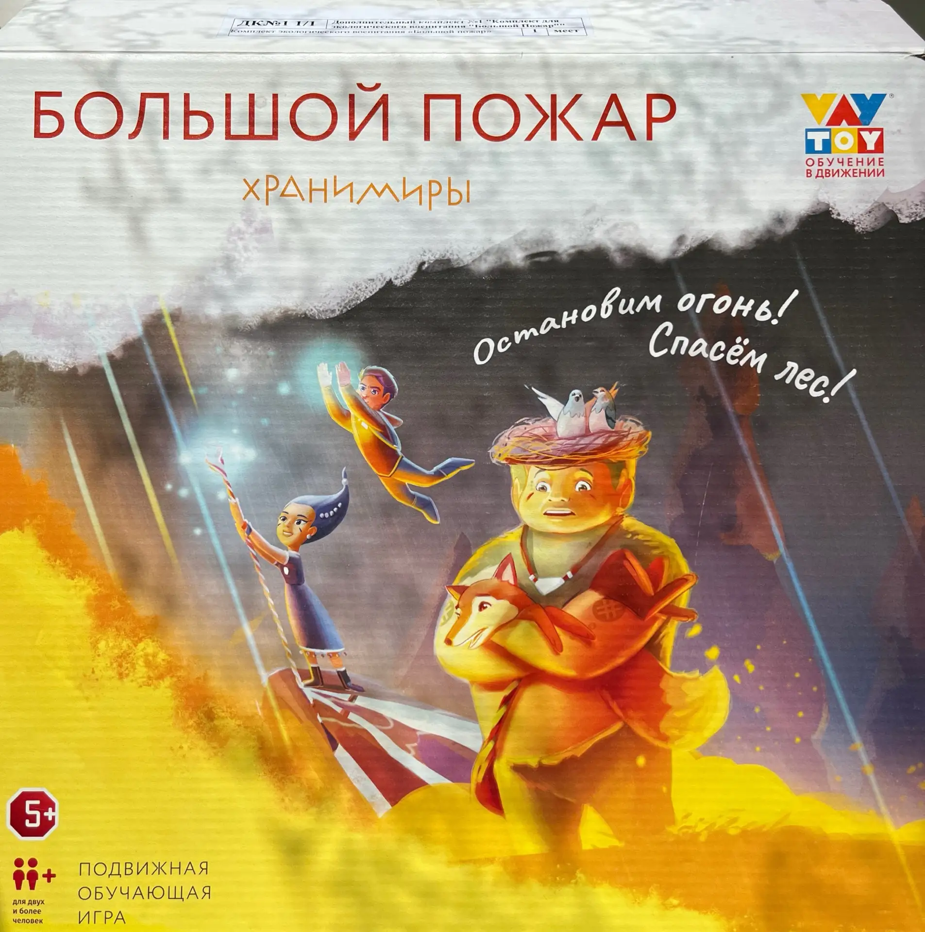В рамках реализации проекта «Предшкола:стандарт детского сада» на каникулярной неделе «Мир без опасн