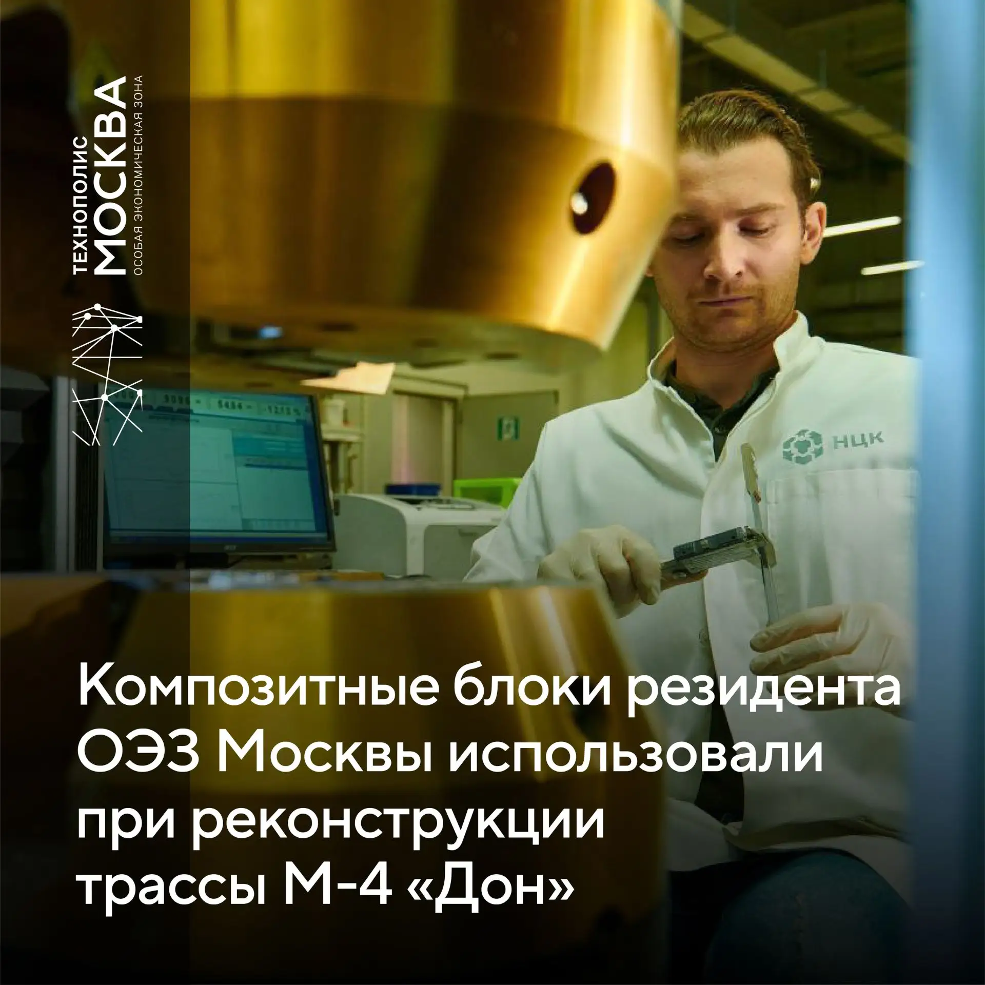 ◽️Люди до изобретения композитов: тягают тяжелые металлы, с трудом устанавливают изделия и тратят мн