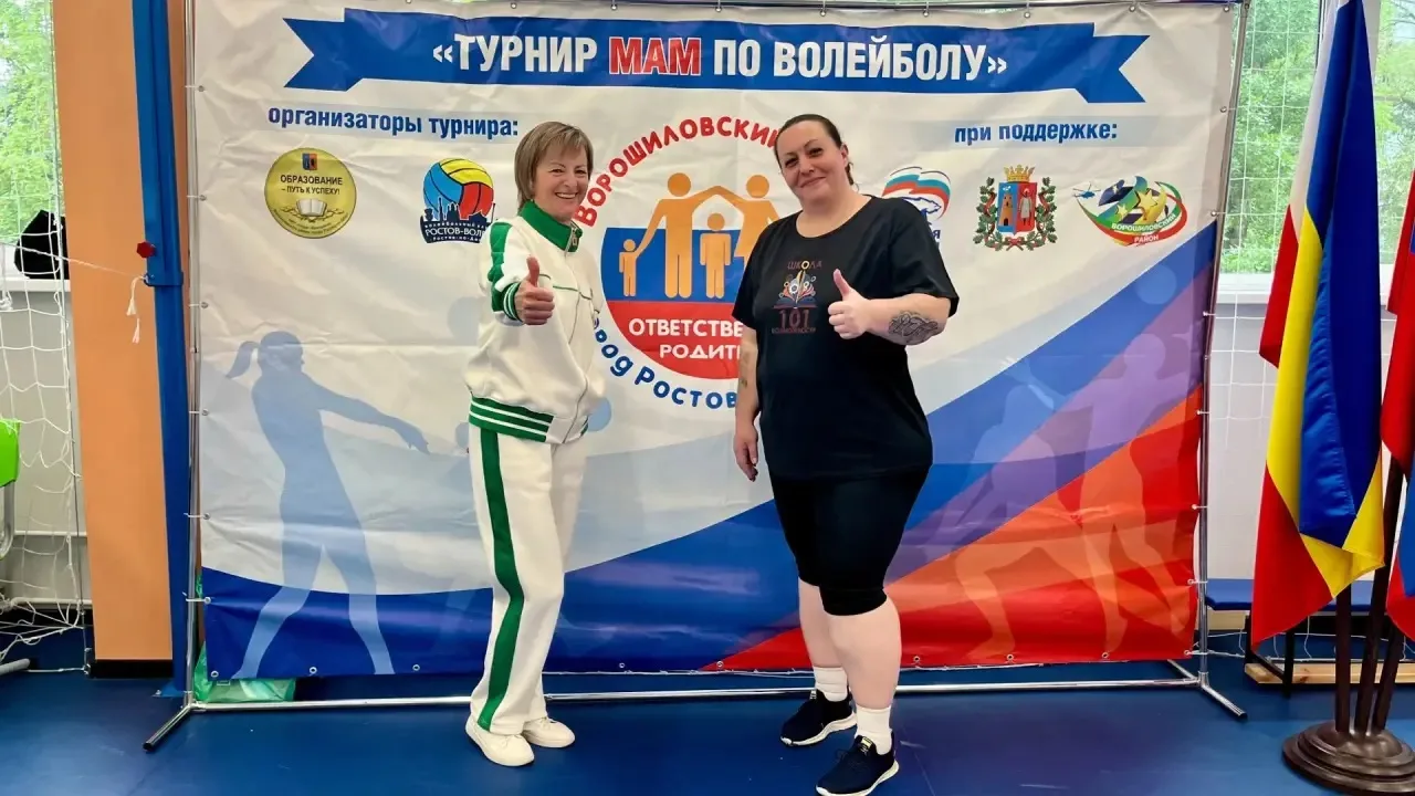 🏐 В школе №101 дан старт грандиозному спортивному празднику!  Сегодня в стенах нашей школы прошло то
