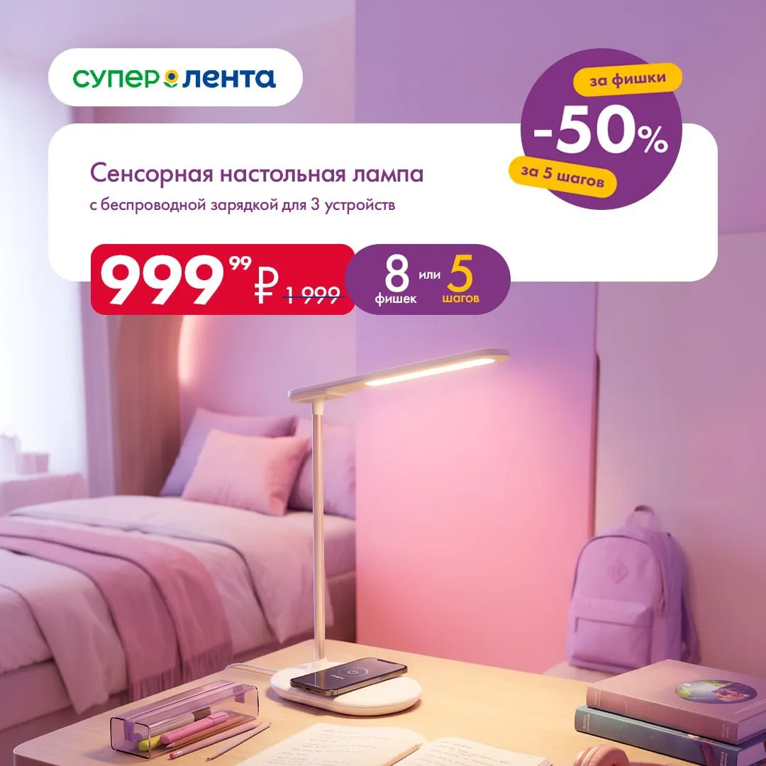Изображение 7 к публикации «Лента»