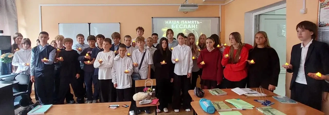 🕊 В МАОУ СОШ №28 ГОЩ прошёл Час памяти «Прерванный урок» в рамках Всероссийской акции ...