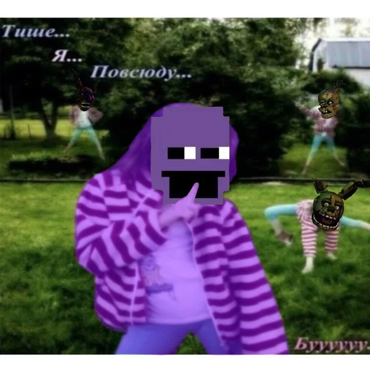 О нет...