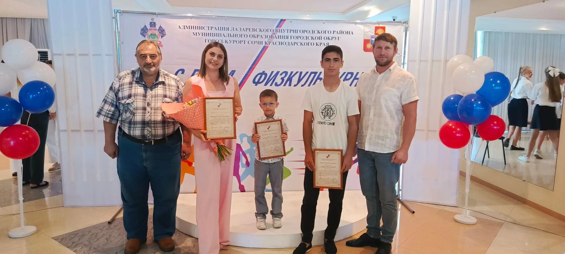 День физкультурника: чествуем чемпионов и наставников!
