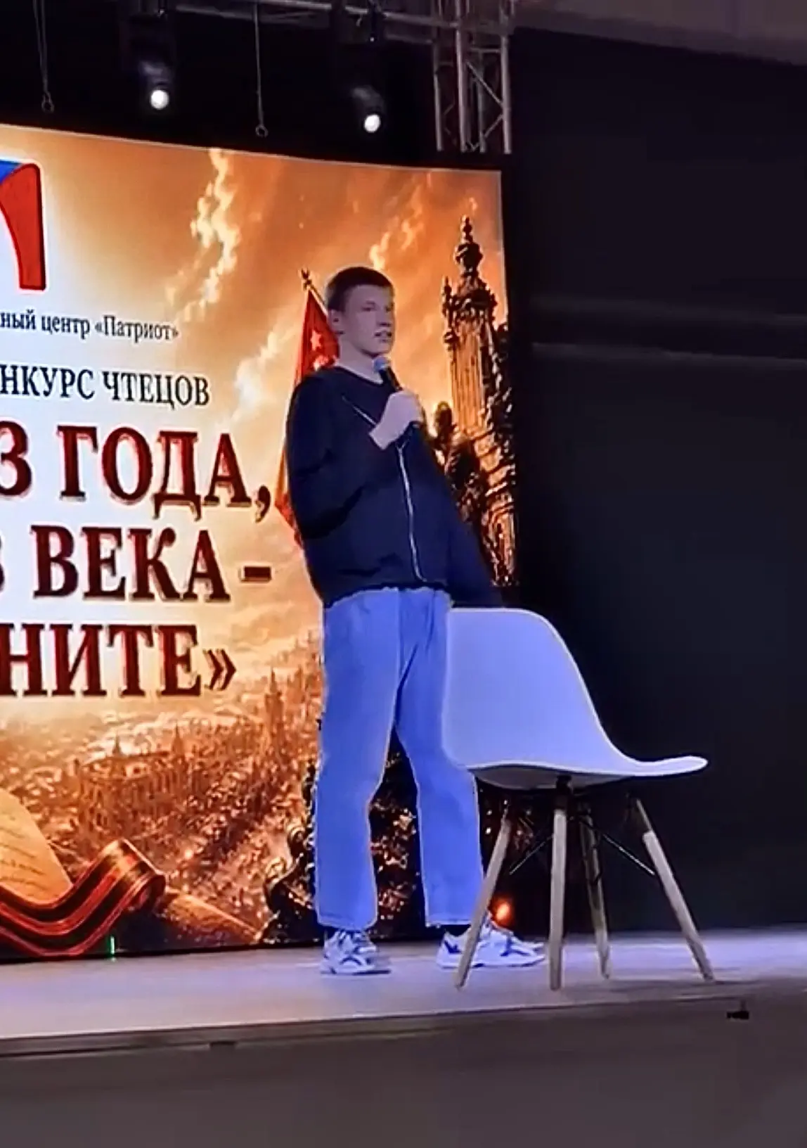 🎉 Поздравляем нашего студента с победой на конкурсе чтецов! 

4 мая наш студент Россов Ярослав из г