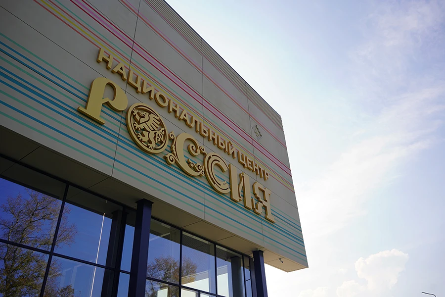 💪  Звезды отечественного спорта поделились секретами успеха с рязанцами