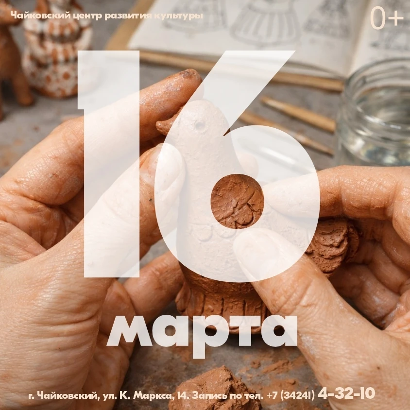 💧 Капель стучит, солнце светит — весна зовёт творить! Добавьте в свой понедельник март...
