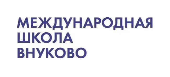 🔥В Международную школу Внуково требуется повар горячего цеха.🔥