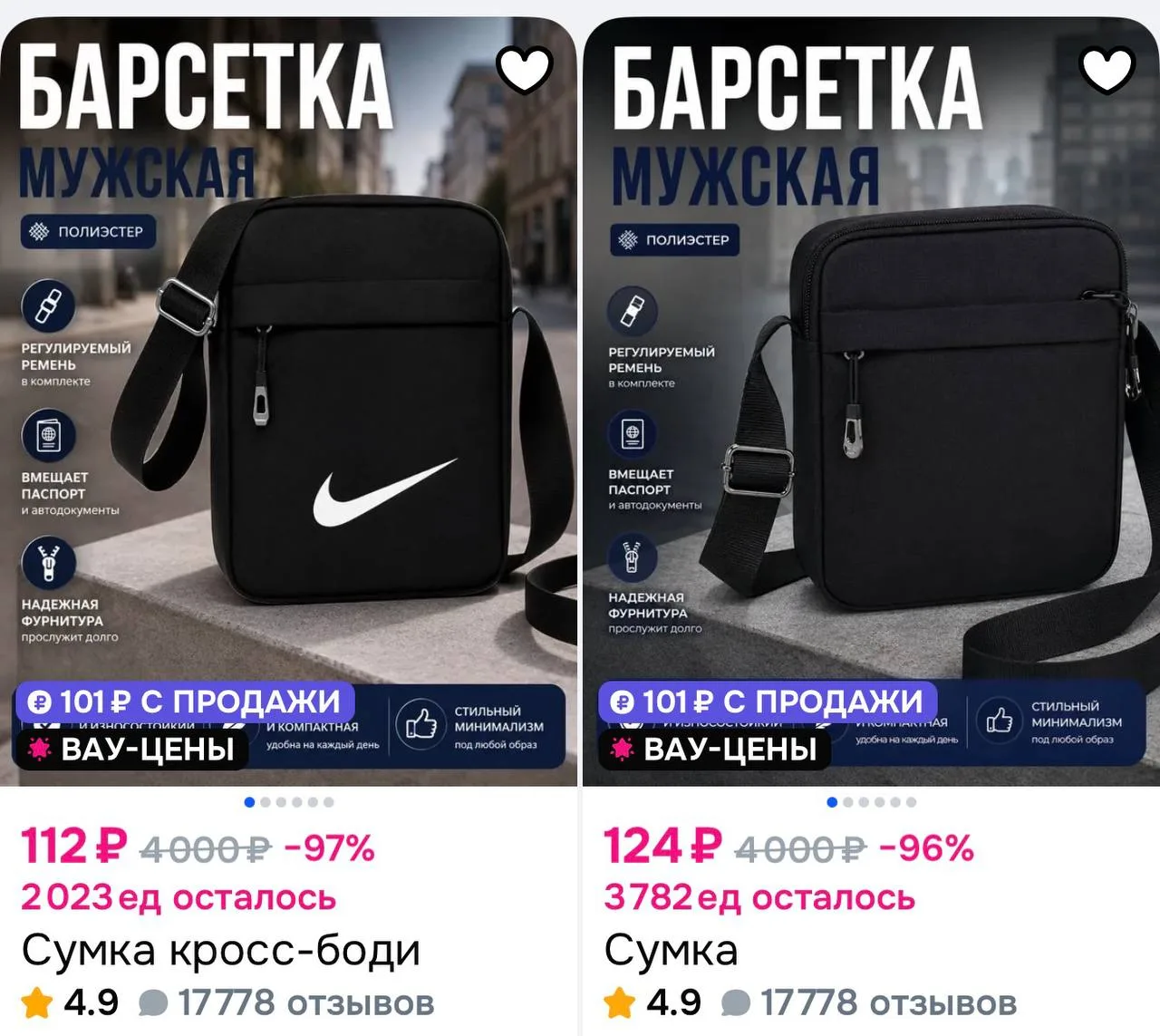 🖤 Сумка мужская