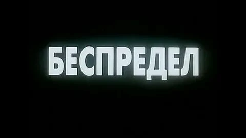 Пенсионерка четыре дня пролежала на полу с инсультом после отказа службы спасения.