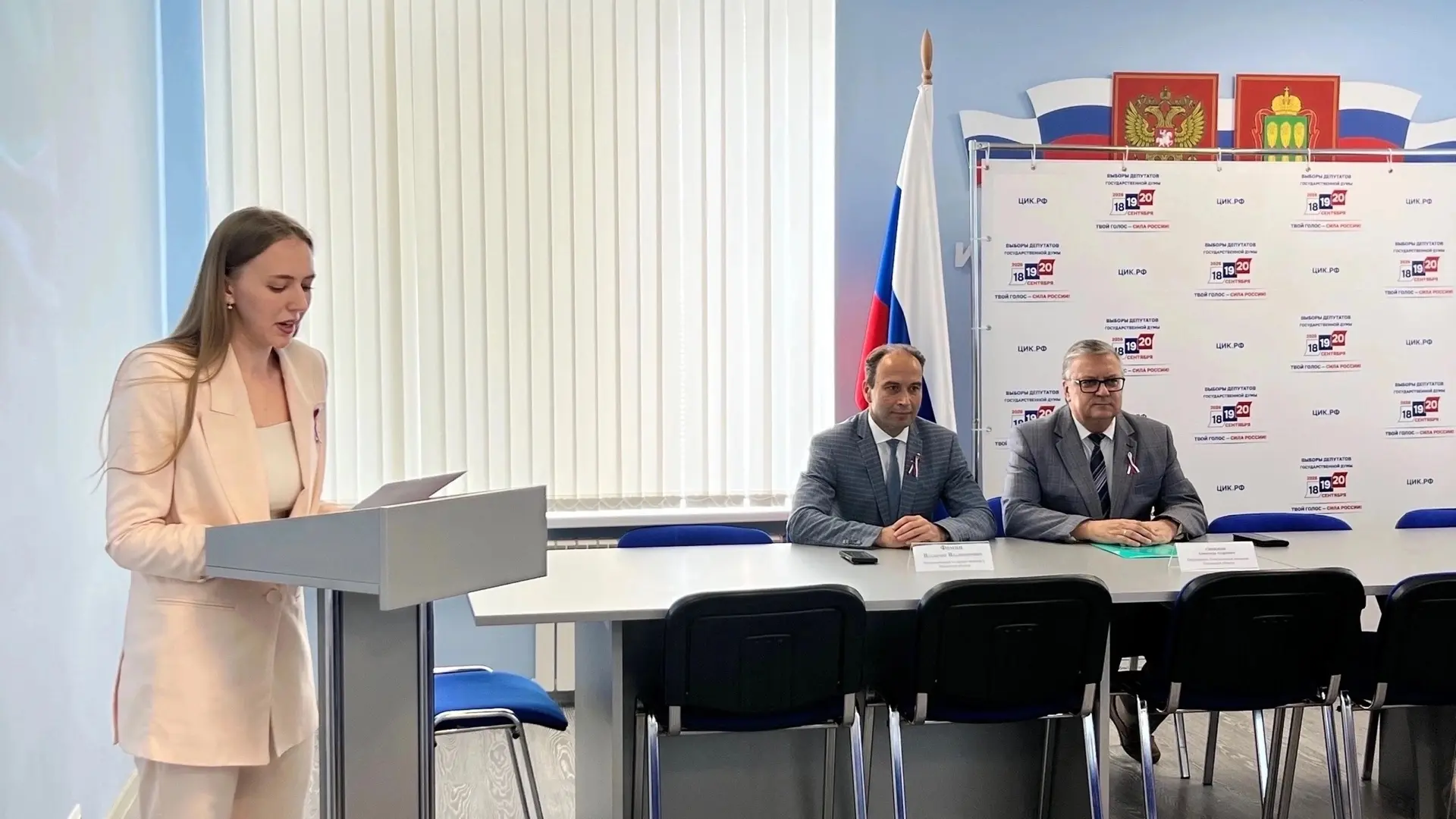 «Триколор прав и свобод»! 🇷🇺