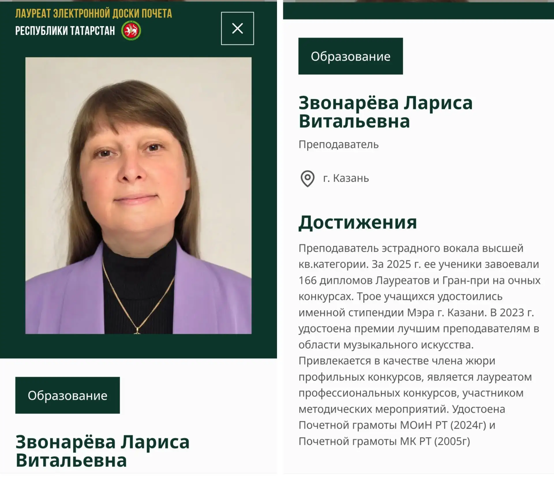 ГОРДОСТЬ НАШЕЙ ШКОЛЫ! 🏆