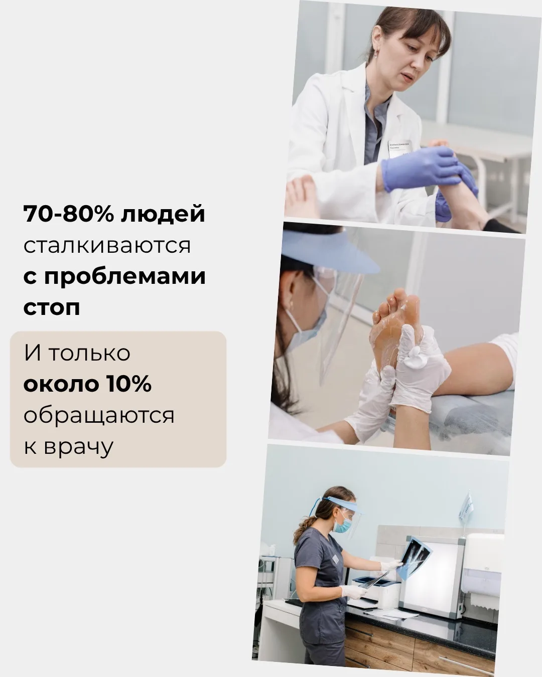 Цифра, которая нас заставляет задуматься