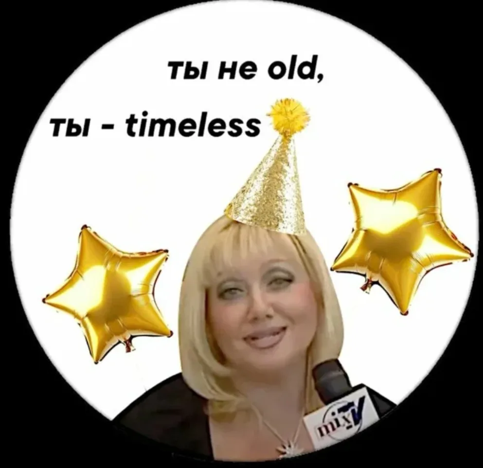Вот так меня видят мои юные коллеги😁. Я сегодня узнала себя на коллаже деньрожденном😍...