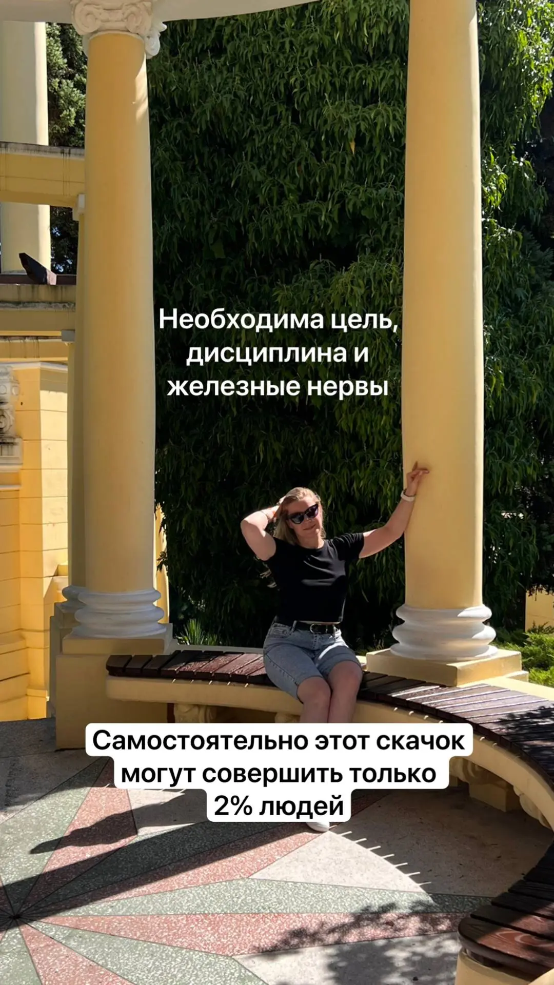 Видео