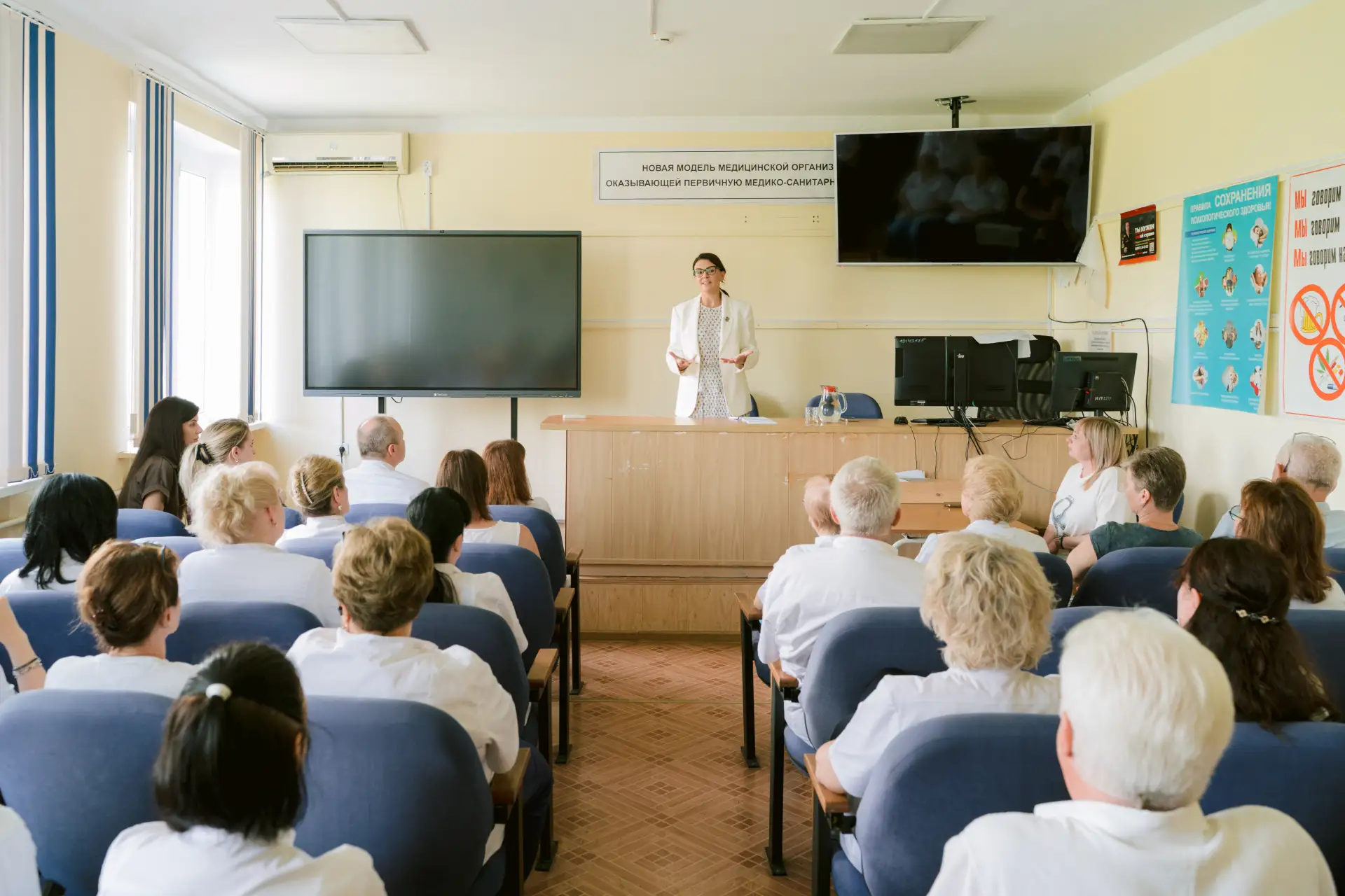 После осмотра городской поликлиники встретилась с коллективом. Наши медики мыслят масшт...