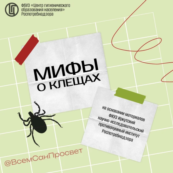 Управление Роспотребнадзора по Омской области информирует, что по состоянию на 26.08.20...