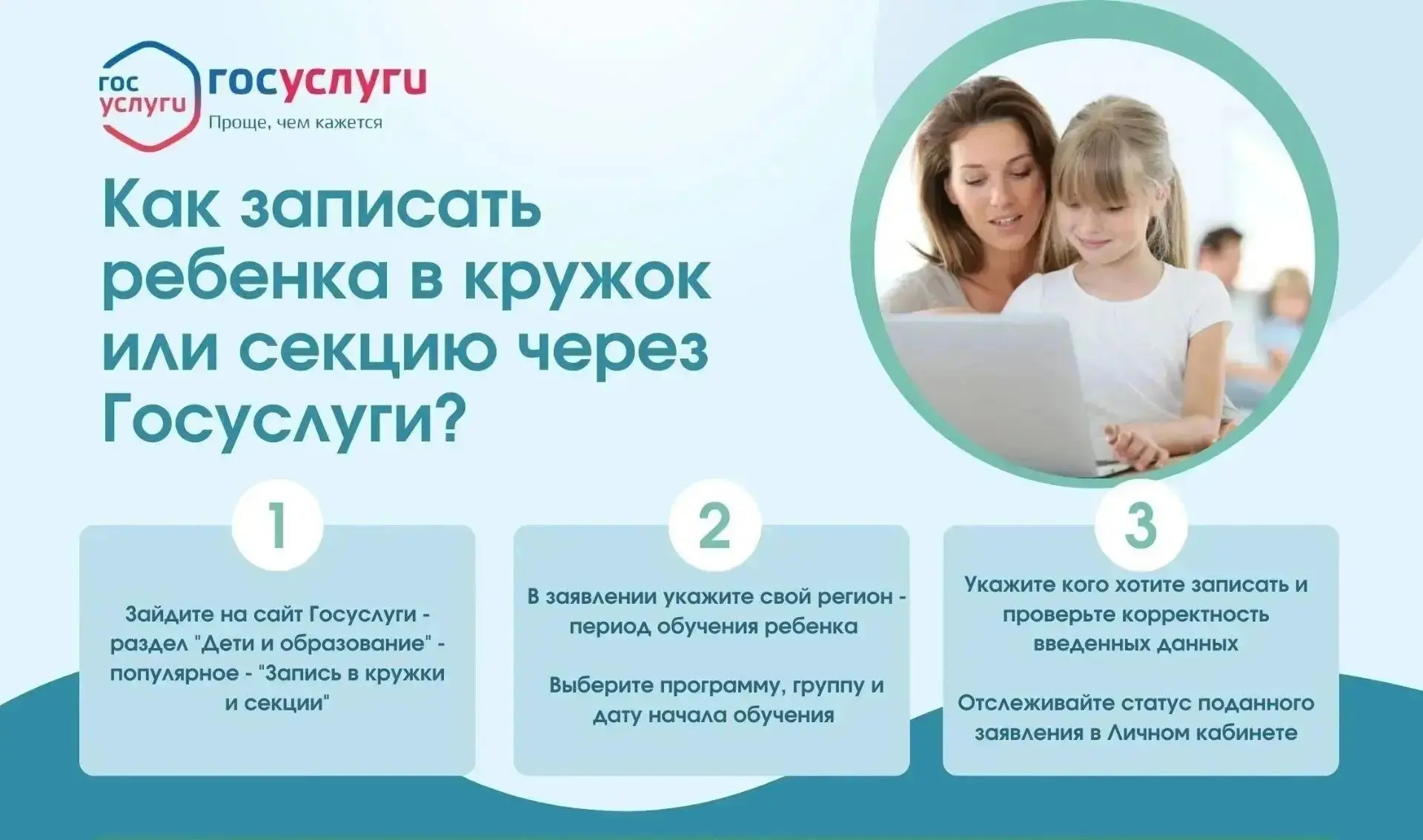 🚀 Старт записи в кружки: твой год будет ярким!