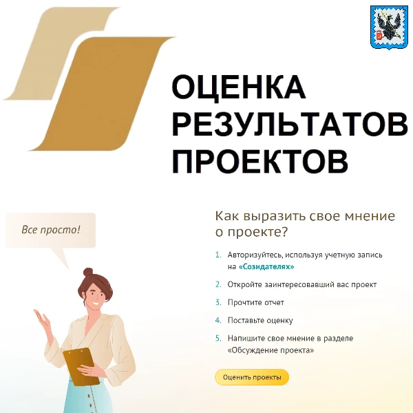🙌Пришло время поддержать лучшие социальные проекты 2025 года!
