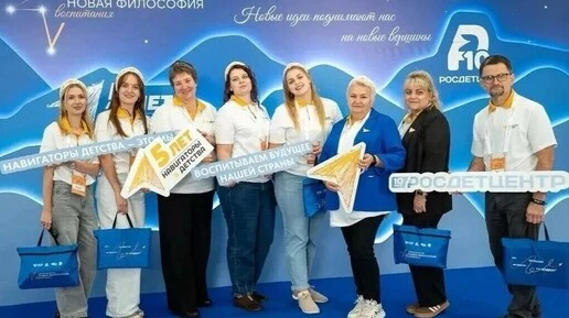 Советник директора по воспитанию из Курска выступит на международных площадках