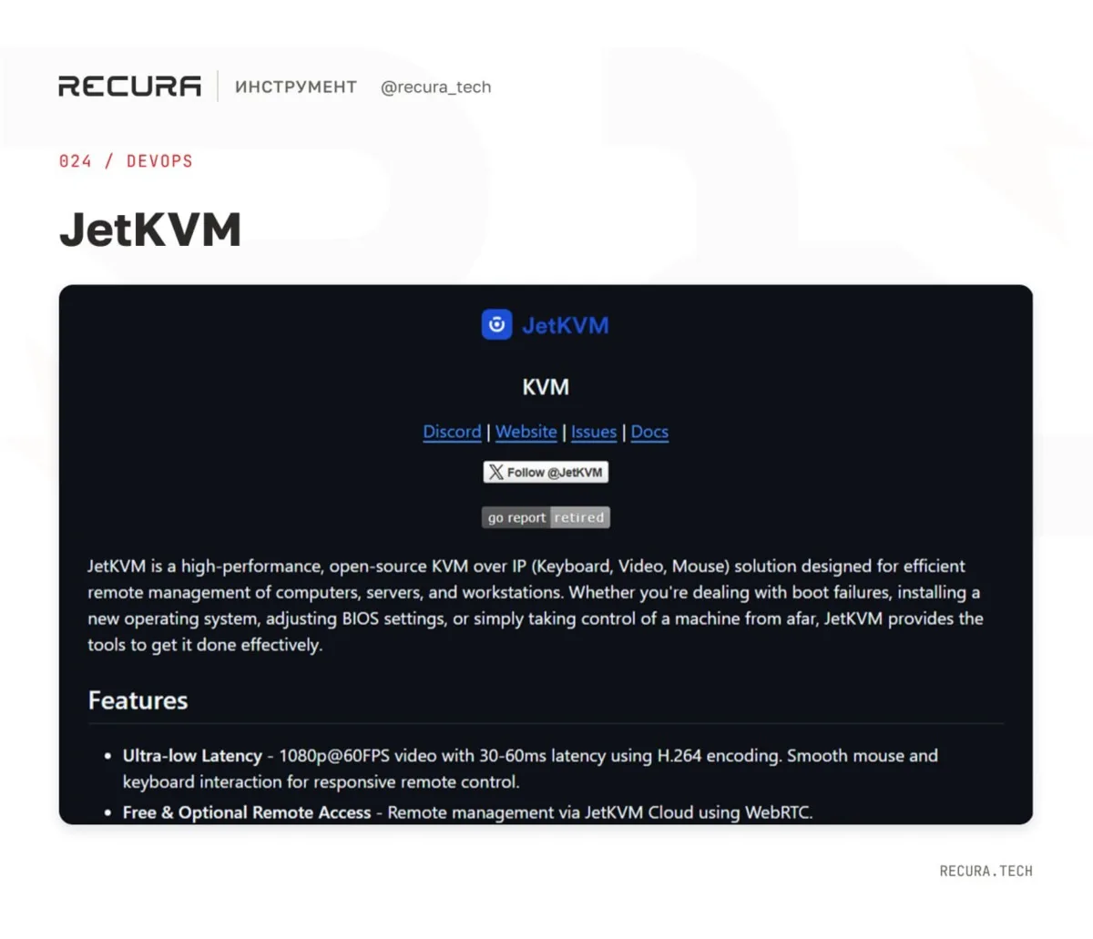 🖥️ JetKVM