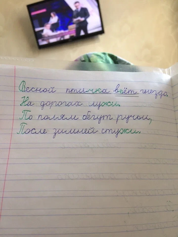 вспоминая как было сложно с Максом в школе, я радуюсь что у меня школьница снова дочь и...