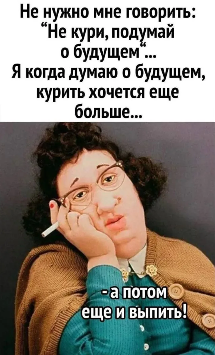 - Ты что будешь? Шампанское, коньяк, вино, водку, самогонку?
- Да, пожалуй, в таком порядке и буду..