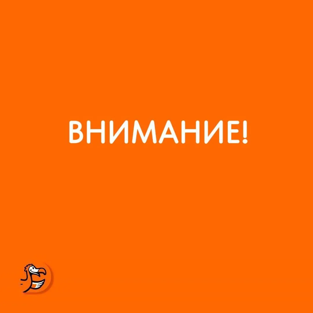 ❗️ ВАЖНОЕ ОБЪЯВЛЕНИЕ ❗️