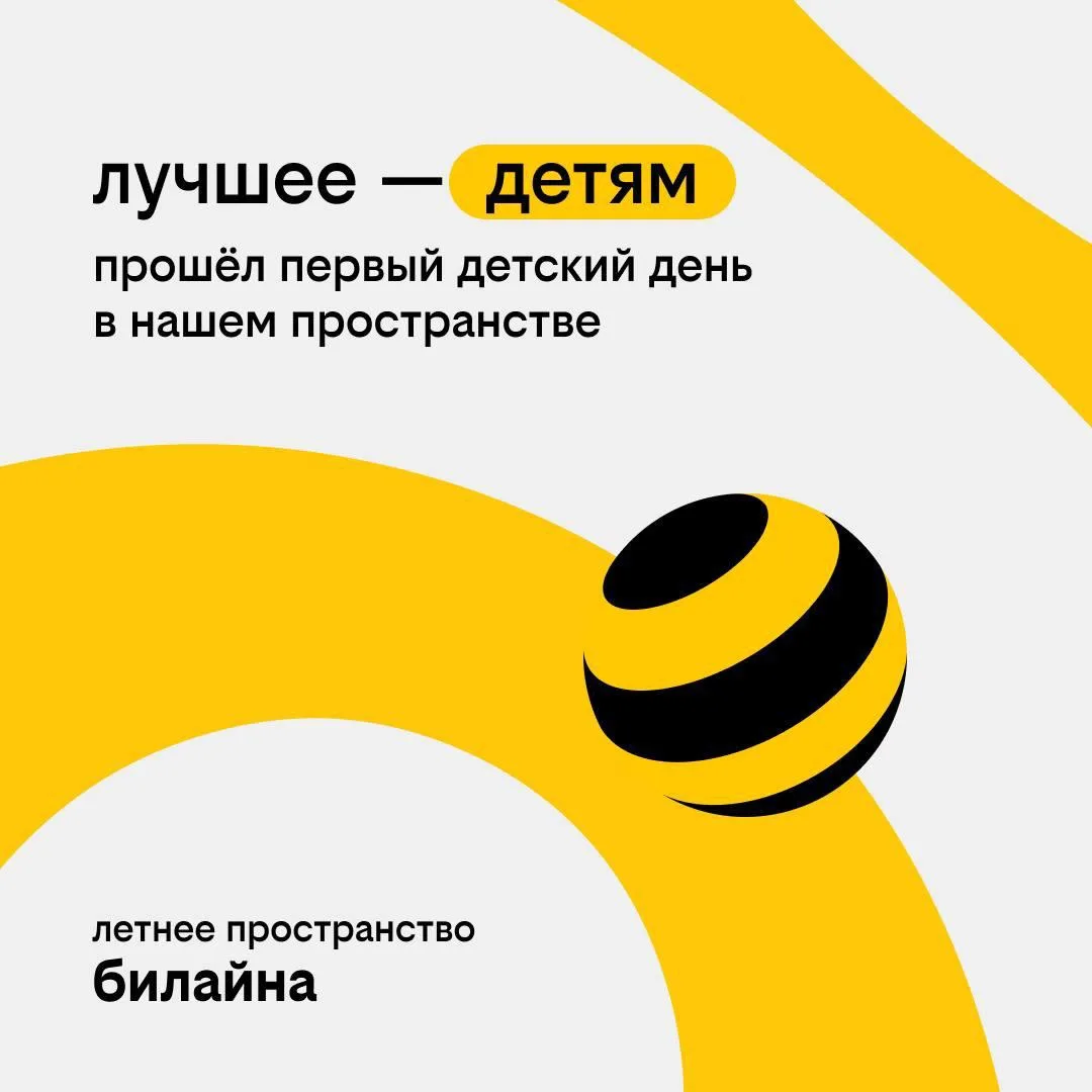 😍 А ещё мы придумали идеальный семейный день!