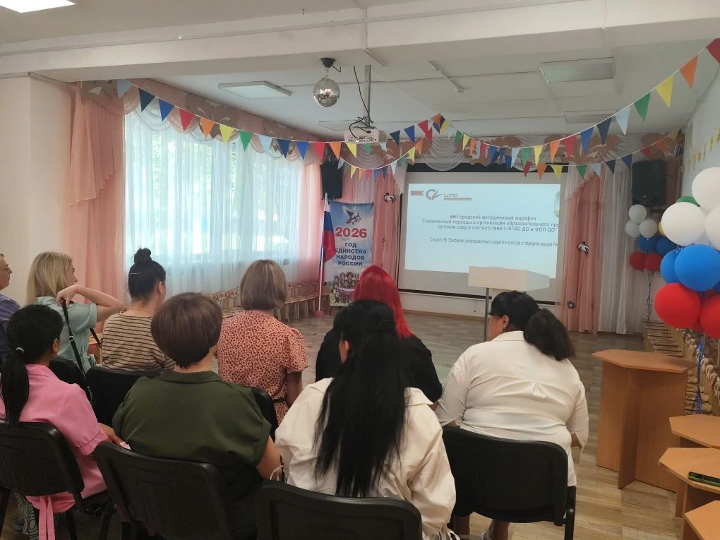 ⭐Мы - часть большого профессионального события! ⭐