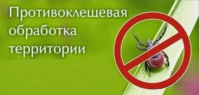 Уважаемые жители района Марьина роща!