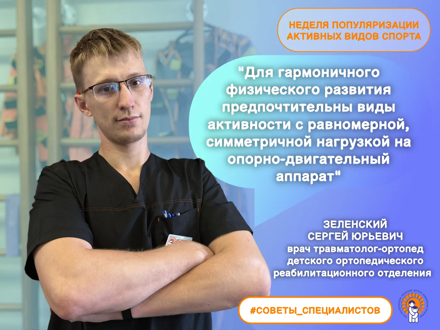 О предпочтительных видах спорта, принципах безопасных тренировок и важных нюансах занят...