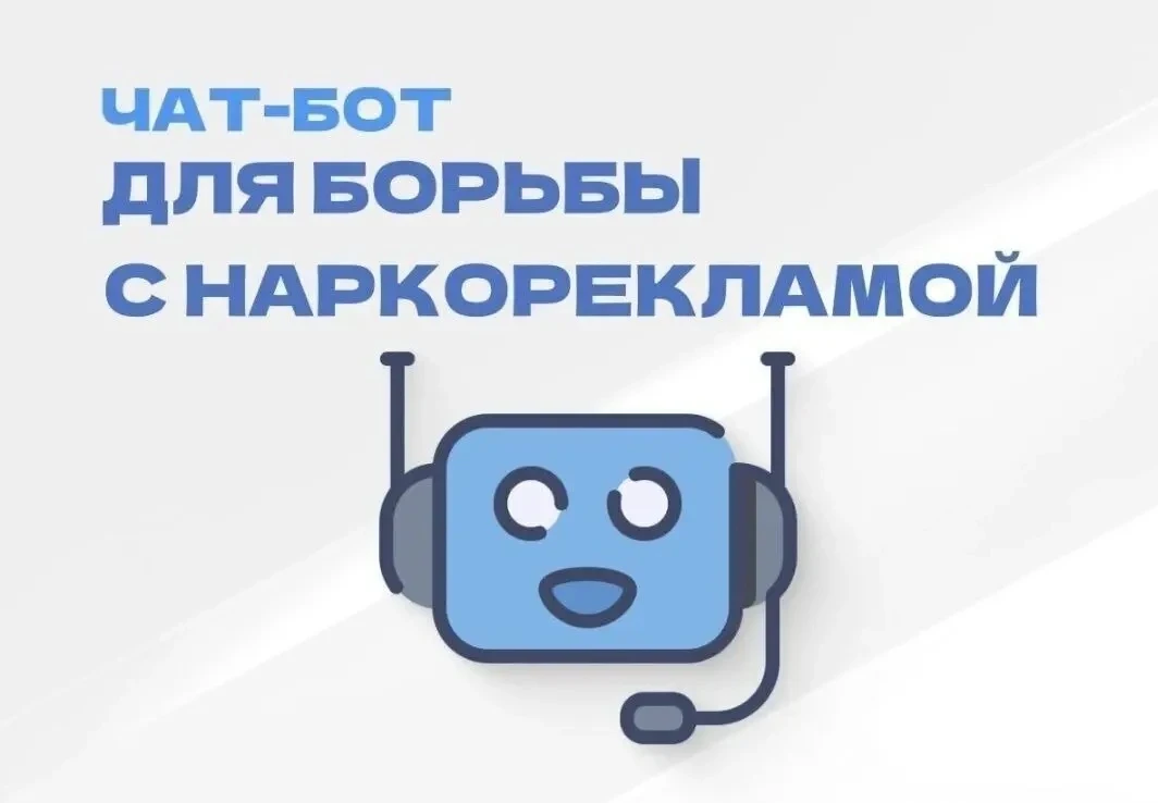 Уважаемые жители!