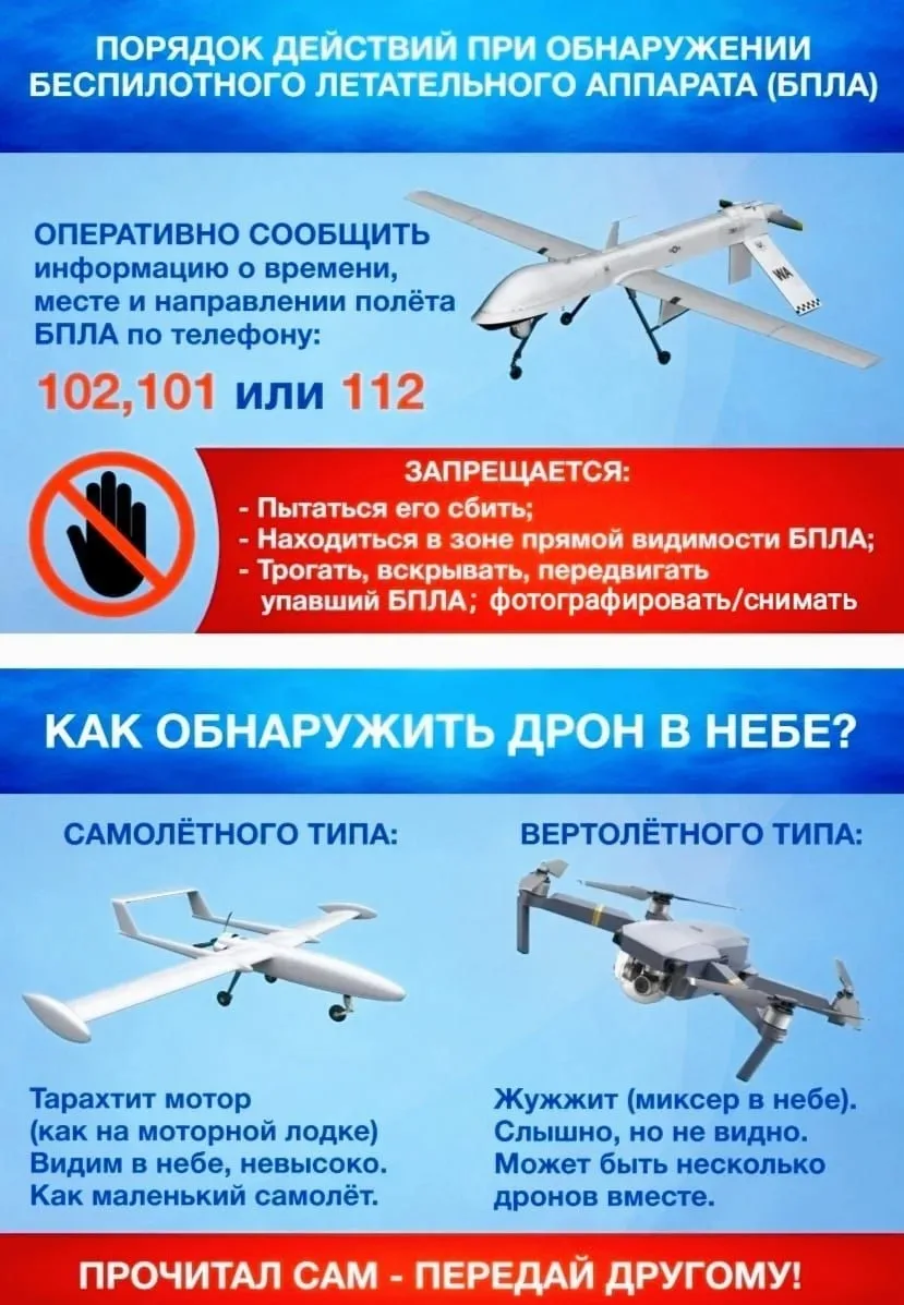 ‼️На территории Волгоградской области введены ограничения на фотографирование, видеосъё...
